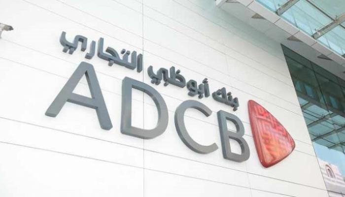 ارتفاع أرباح بنك أبوظبي التجاري في الربع الأول بأكثر من 400% 