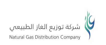 "توزيع الغاز الطبيعي" تنشر مستند تسجيلها في السوق الموازية و 13 ريال السعر الاسترشادي