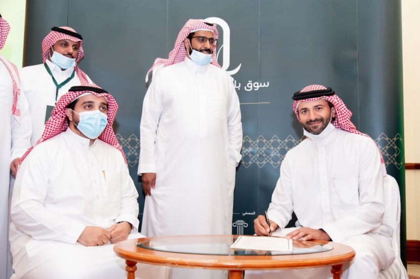 إتقان العقارية تعلن بيع سوق بلال المجاور للحرم النبوي عبر المزاد العلني بنحو 300 مليون ريال