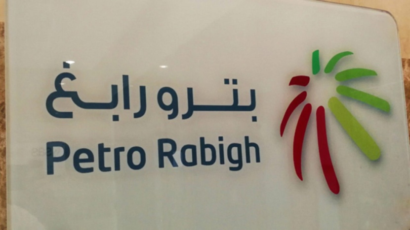 "بترورابغ" تربح 649 مليون ريال في الربع الأول من 2021