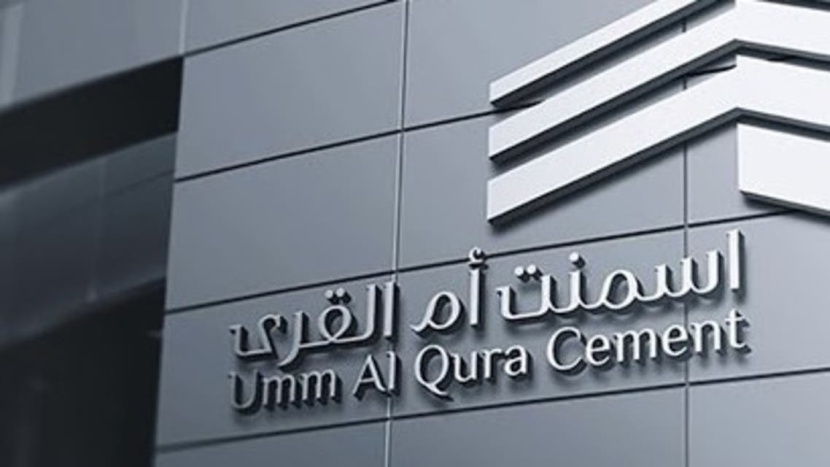 "أسمنت أم القرى" تربح 31  مليون ريال في الربع الأول من 2021