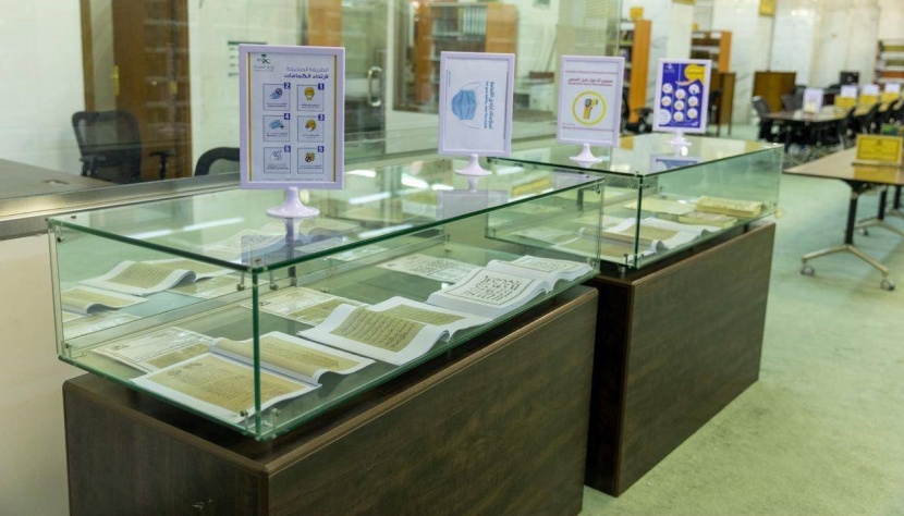 مكتبة الحرم المكي .. كنز معرفة يحوي 65 ألف عنوان