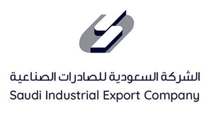 "صادرات" تخسر 12 مليون ريال خلال السنة المالية المنتهية في 2020