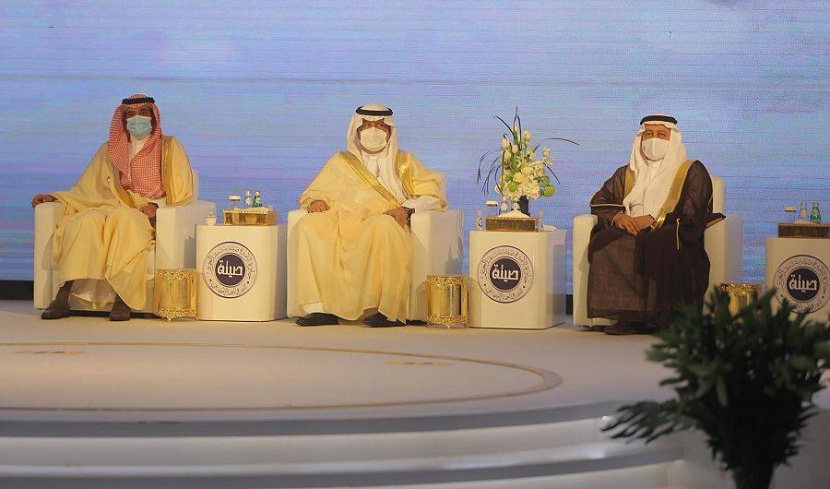 «جائزة الأميرة صيتة» تدعم «السعودية الخضراء» بمبادرة جديدة