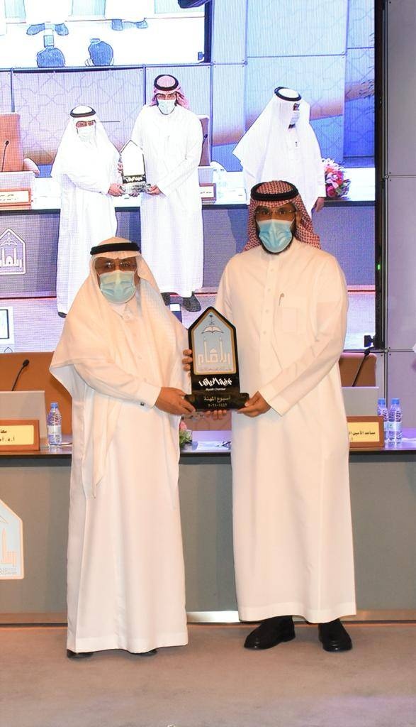 مصرف الإنماء الراعي الماسي لملتقى المهنة في جامعة الإمام محمد بن سعود