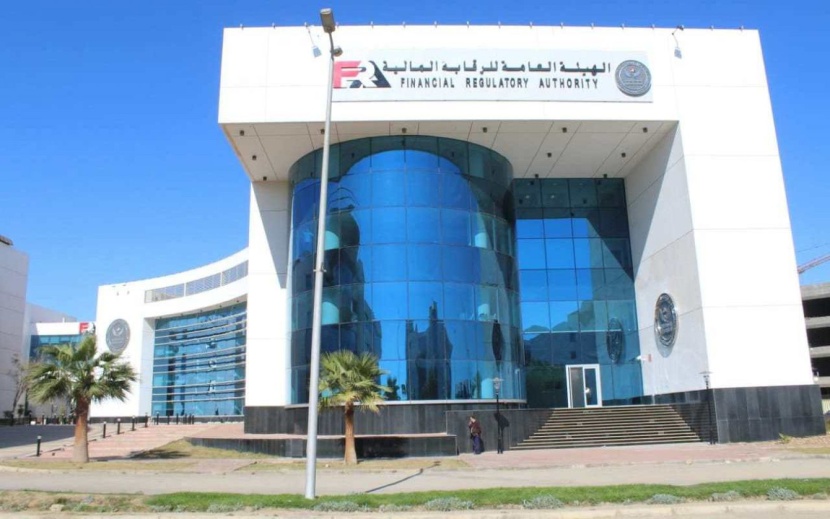 الرقابة المالية بمصر تبحث تعديلات على آلية الشراء بالهامش 