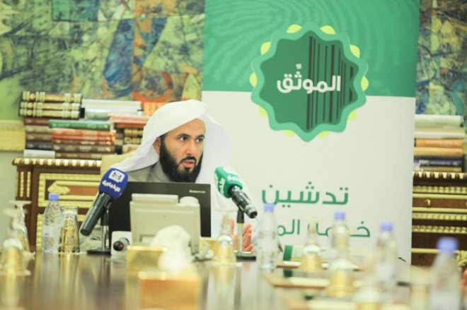 إنجاز 120 ألف عملية توثيقية عبر "الموثق" خلال الربع الأول من 2021