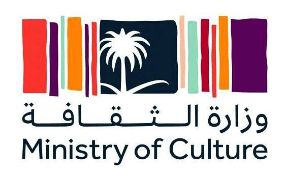 «الثقافة» تستعرض أوجه القصور والنجاح في القطاع خلال 2020