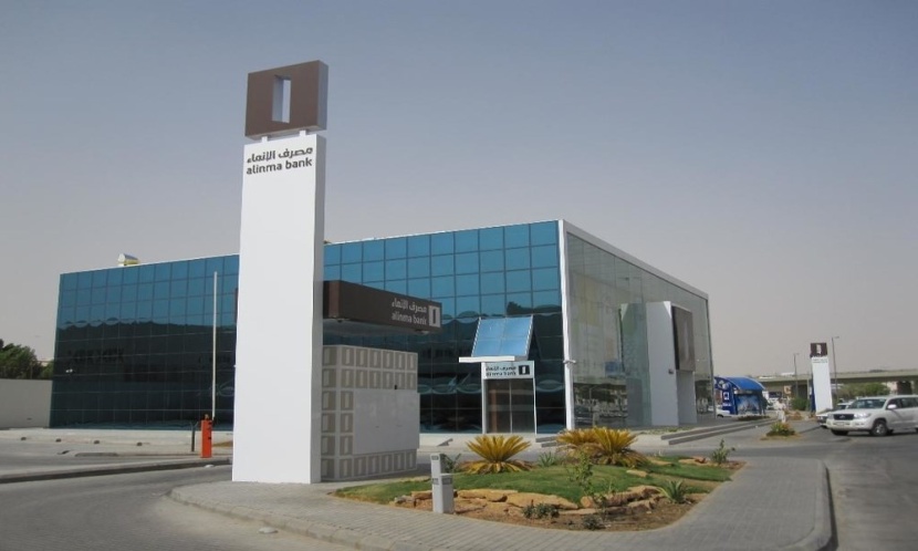 عمومية "الإنماء" توافق على توزيع 596 مليون ريال أرباحا نقدية للمساهمين عن 2020