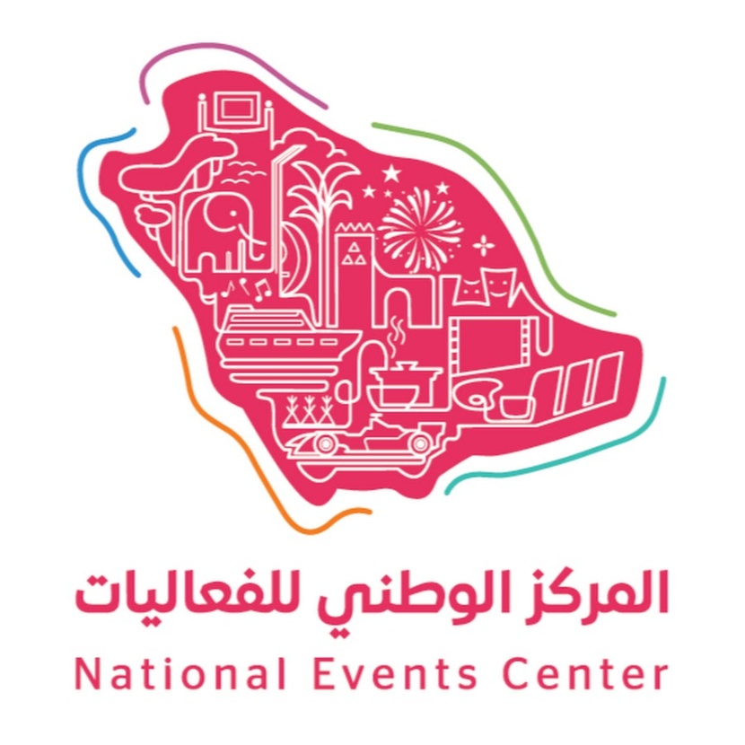 انطلاق أعمال المركز الوطني للفعاليات 