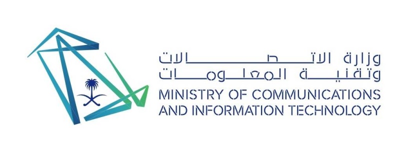 وزارة الاتصالات تنظم ورشة عمل عن التحول الرقمي بشراكة مع " الاقتصادية "