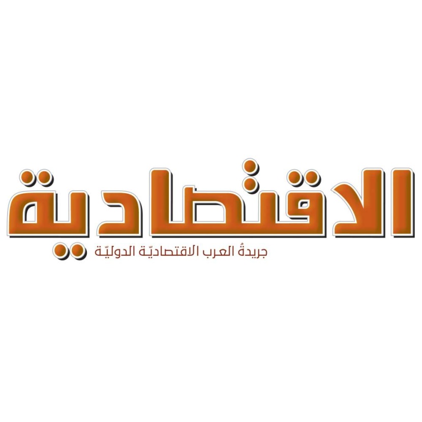 وزارة الاتصالات تنظم ورشة عمل عن التحول الرقمي بشراكة مع " الاقتصادية "