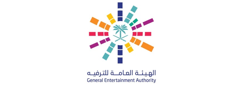 «الترفيه» تمكن 20 مشروعا من خلال مبادرة «أفكار الترفيه»