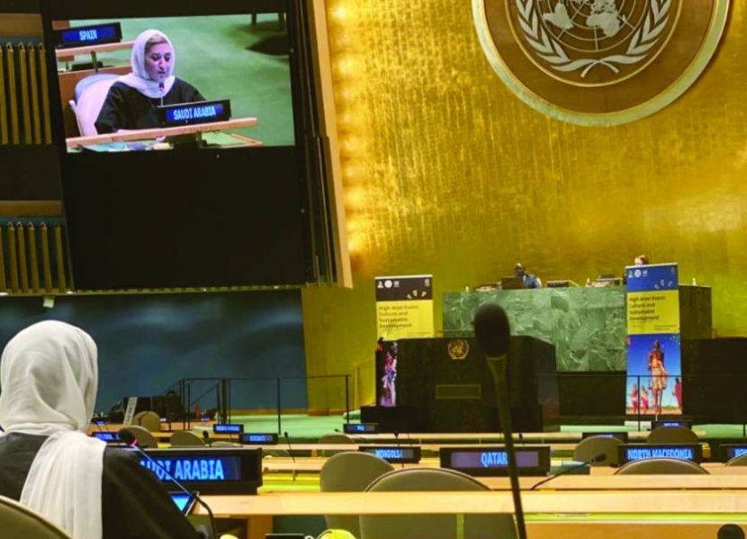 المملكة تؤكد ترسيخ حضور الثقافة في مختلف مناحي الحياة