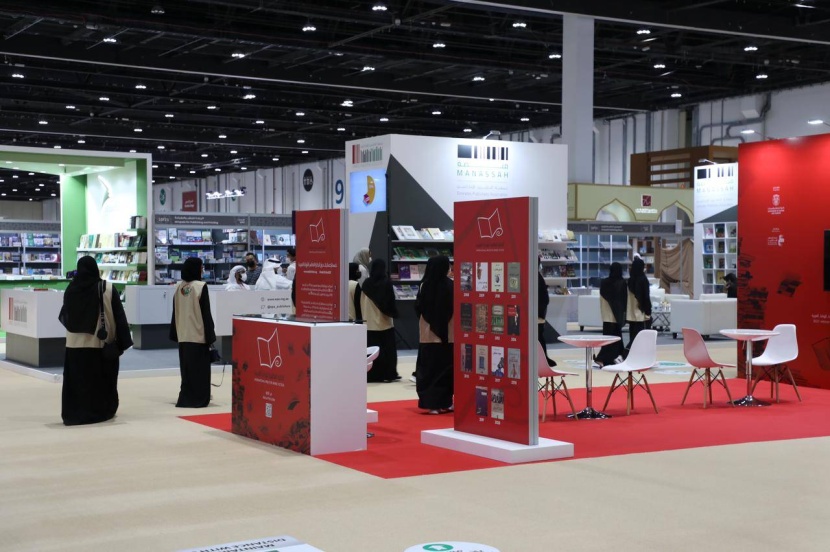 حضوريا وافتراضيا .. أبوظبي تطلق معرضها للكتاب