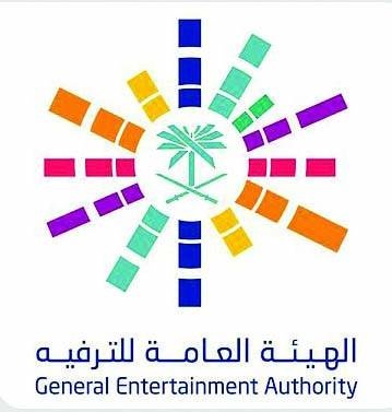 "الترفيه" تقتصر دخول الفعاليات على المحصنين