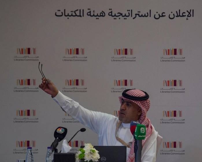"المكتبات" تطلق استراتيجية تهدف إلى بناء منصة رقمية لتسويق الفرص الاستثمارية