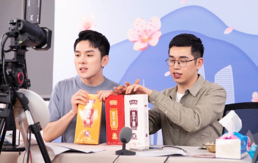 الاقتصاد الرقمي قوة محركة للنمو في الصين بـ 5.5 تريليون دولار .. 40 % من الناتج