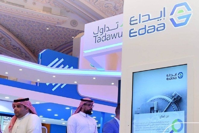 إيداع : تطبيق إجراءات المصدر على الأوراق المالية لـصكوك الحكومة السعودية بالريال