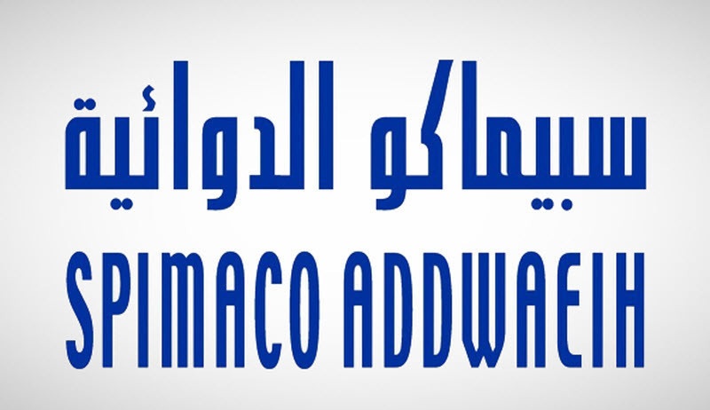 سبيماكو الدوائية : توزيع 120 مليون ريال أرباحا عن 2020