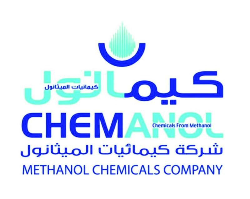 "كيمانول" تربح 29 مليون ريال خلال الربع الأول من 2021