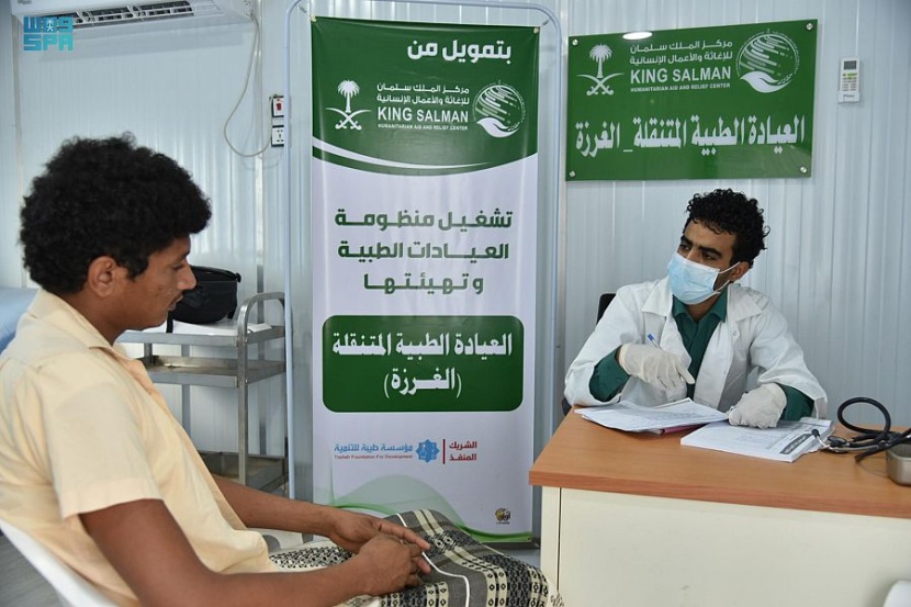 العيادات الطبية لمركز الملك سلمان للإغاثة في حرض تقدم خدماتها العلاجية لـ 308 مرضى خلال أسبوع