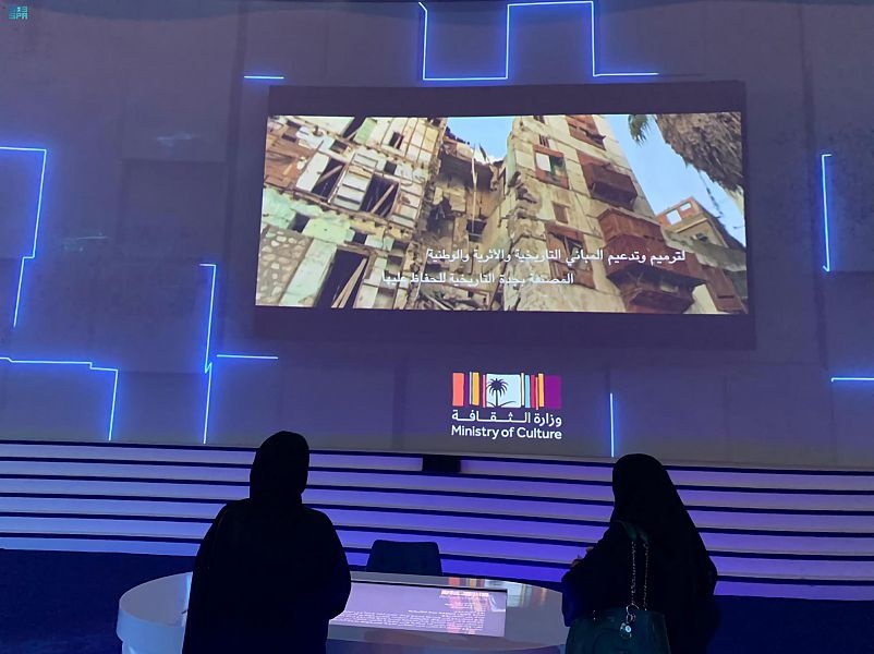 وزارة الثقافة تبرز مشروع تأهيل جدة التاريخية في معرض مكة المكرمة الرقمي