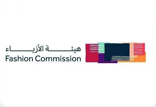 «الأزياء» تطور منصة بمشاركة خبراء عالميين
