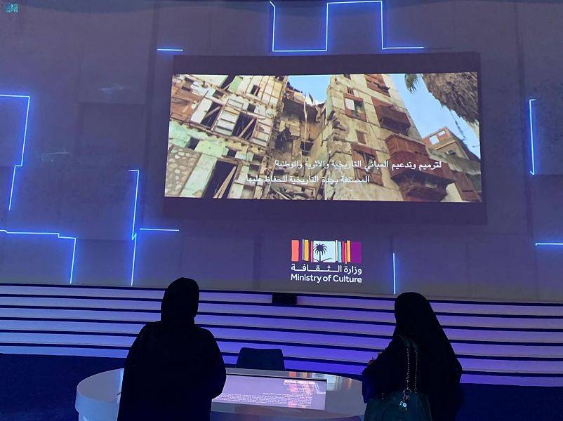 «الثقافة» تبرز مشروع تأهيل جدة التاريخية في معرض «مكة المكرمة الرقمي»