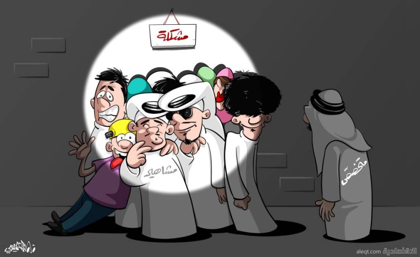 كاريكاتير 2021/06/12