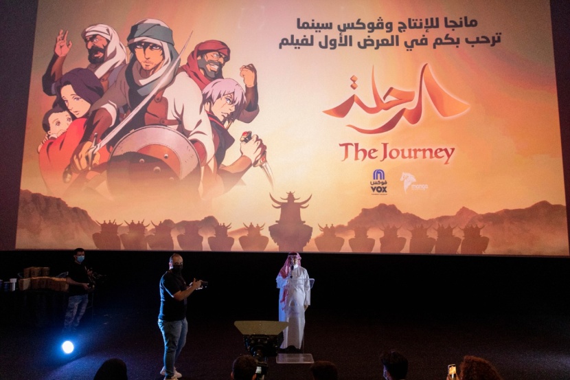 " الرحلة" أول فيلم أنيميشن سعودي ياباني يعرض هذا الأسبوع بصالات السينما في 9 دول عربية