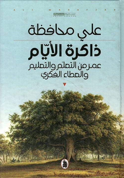 قراءات