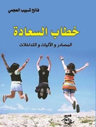 قراءات