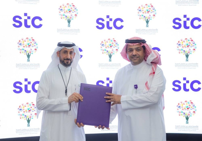 «مسك الخيرية» و stc توقعان مذكرة تفاهم للتعاون في التدريب والحلول الإلكترونية وريادة الأعمال