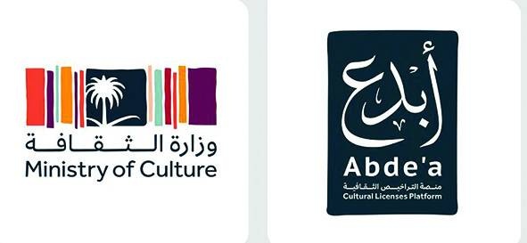 «الثقافة» تطلق المرحلة الثانية من خدمات «أبدع»