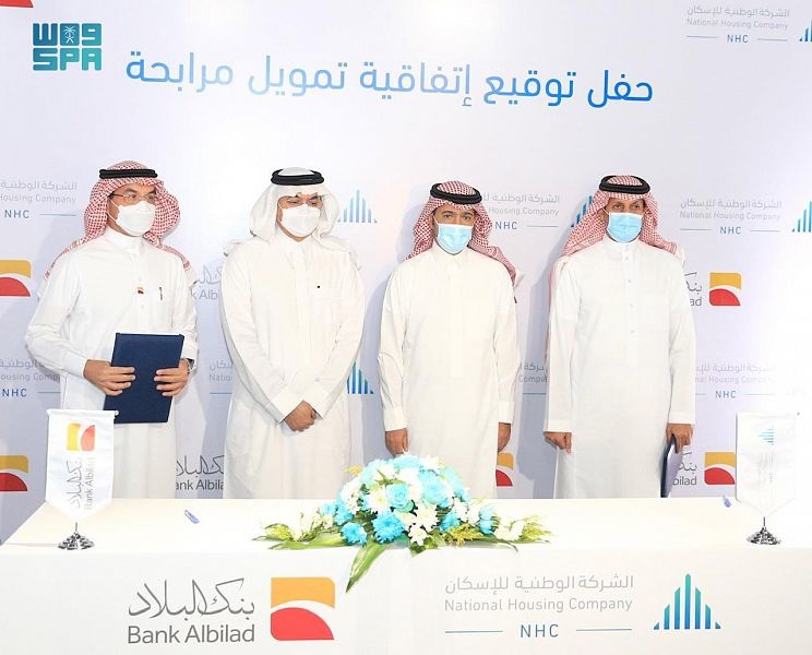 برعاية وزير الإسكان .. "الوطنية للإسكان" توقع اتفافية تمويل مرابحة بملياري ريال