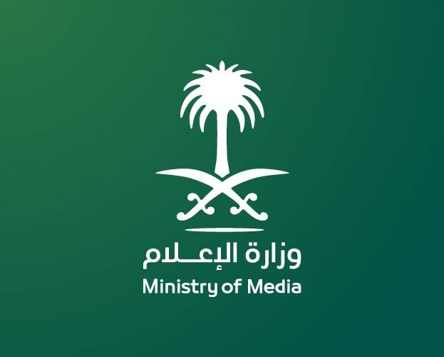 إطلاق خدمة الفسح الفوري للمطبوعات الخارجية الإلكترونية