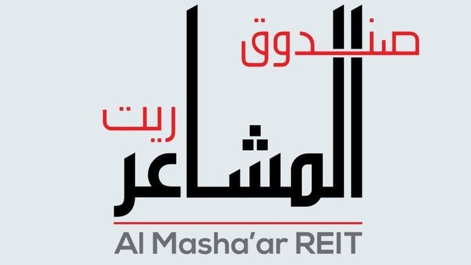 "المشاعر ريت" ينهي اتفاقية إدارة وتسويق وصيانة مع شركة إسكان للتنمية والإستثمار
