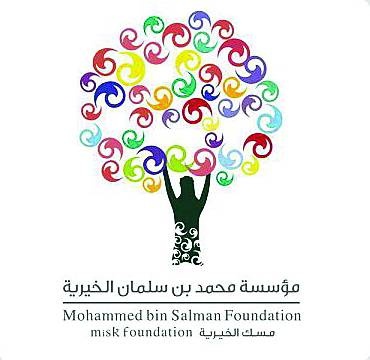 تعاون بين «مسك» و«سبل» لتأهيل الشباب السعودي وفق المعايير العالمية