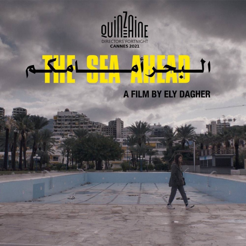 «البحر أمامكم» اللبناني .. خوف من الماضي وترقب للمستقبل