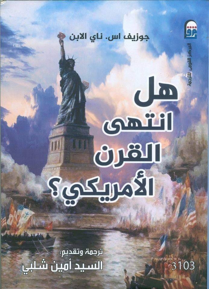 قراءات