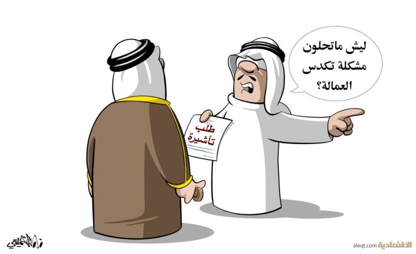 كاريكاتير 2021/06/24