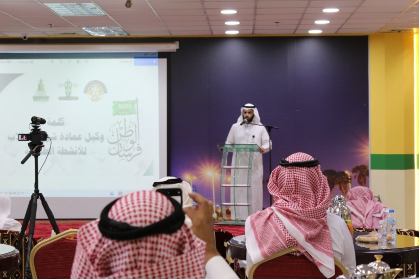  مبادرة "فرسان الوطن" بجامعة "المؤسس" تعلن عن الفائزين في مساري الفرق التطوعية والتقنية 