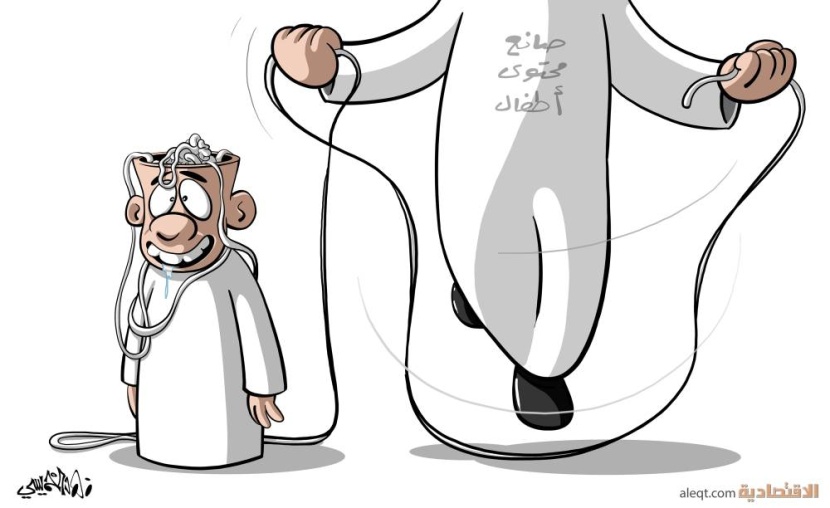 كاريكاتير 2021/06/26