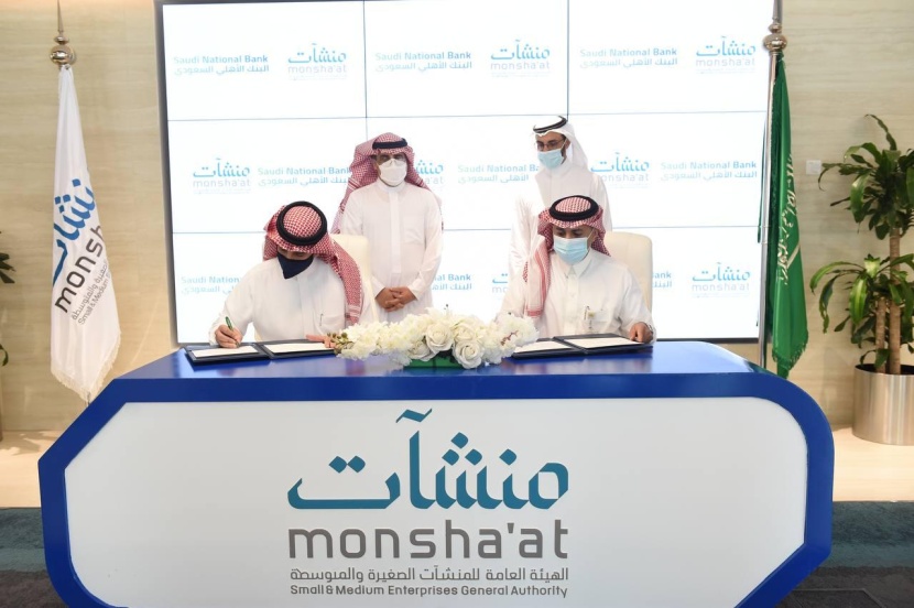 تعاون مشترك بين "منشآت" والبنك الأهلي السعودي لدعم المنشآت الصغيرة والمتوسطة ورواد الأعمال
