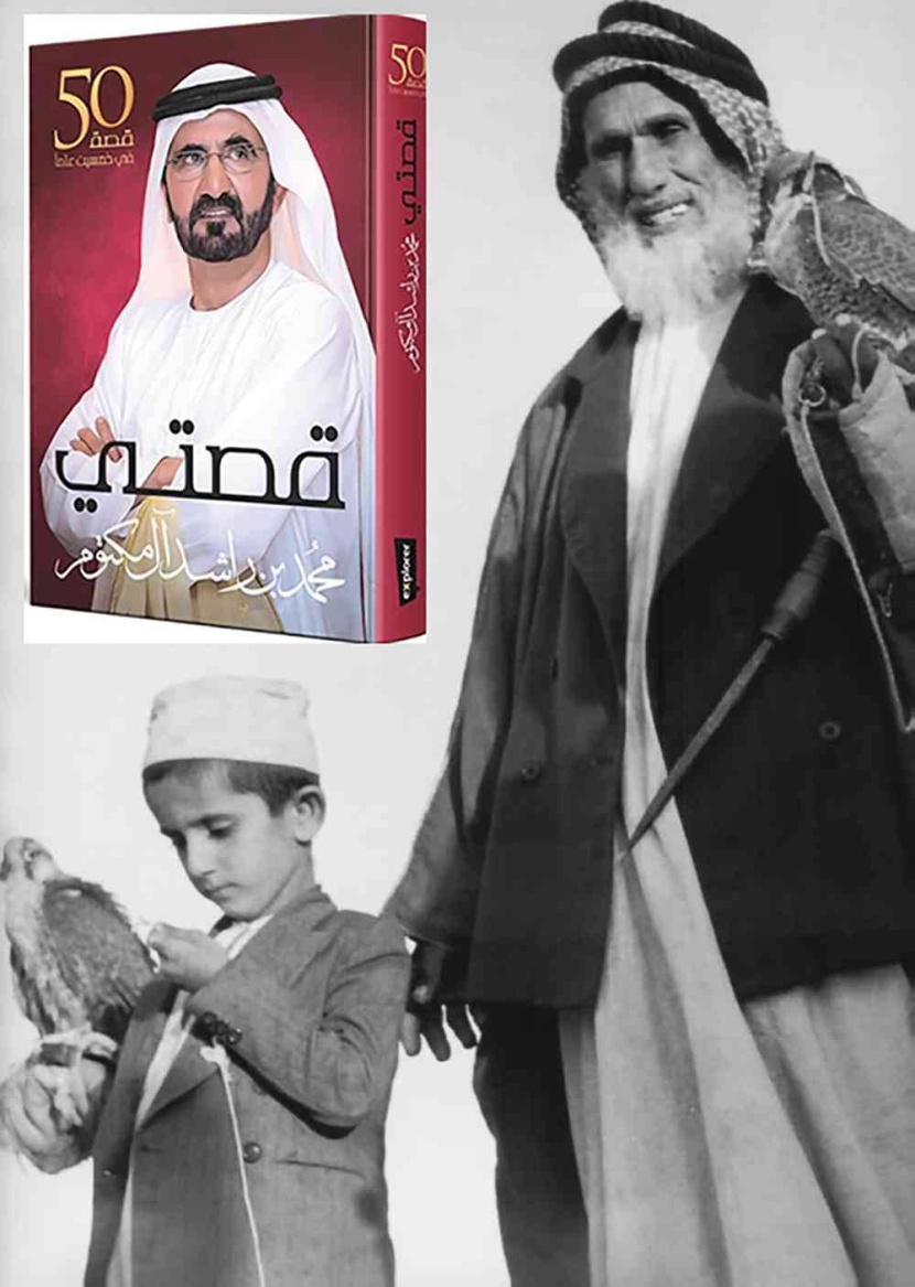 أدب السيرة الذاتية .. متعة التجربة ومتعة   الكتابة عنها