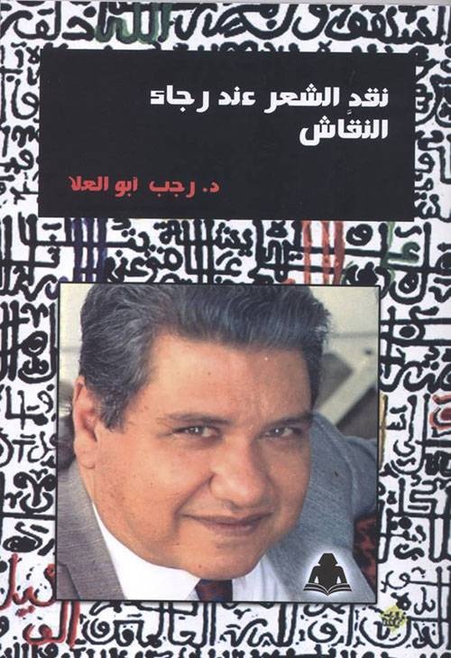 قراءات