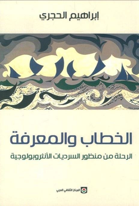 قراءات