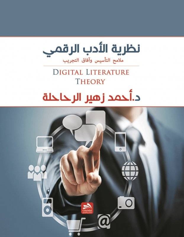 قراءات