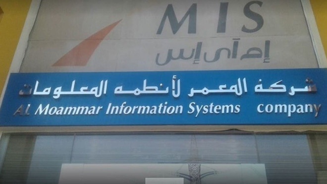  "ام آي اس" توقع مذكرة تفاهم مع "الفرنسي كابيتال" لإنشاء صندوق استثماري لتطوير وامتلاك مراكز البيانات في السعودية 